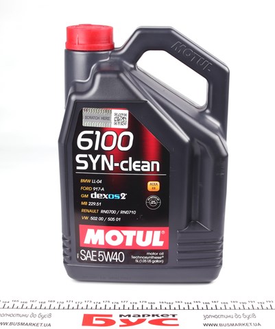 854251 Motul Aceite
