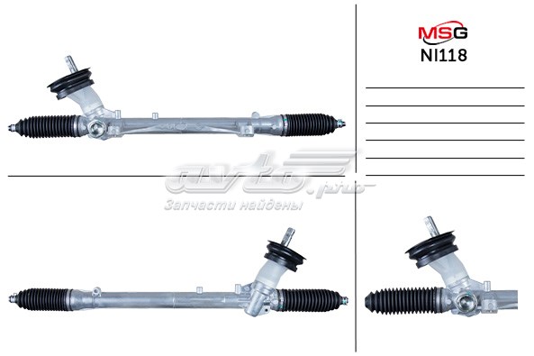 Comprar NI118 MSG Cremallera