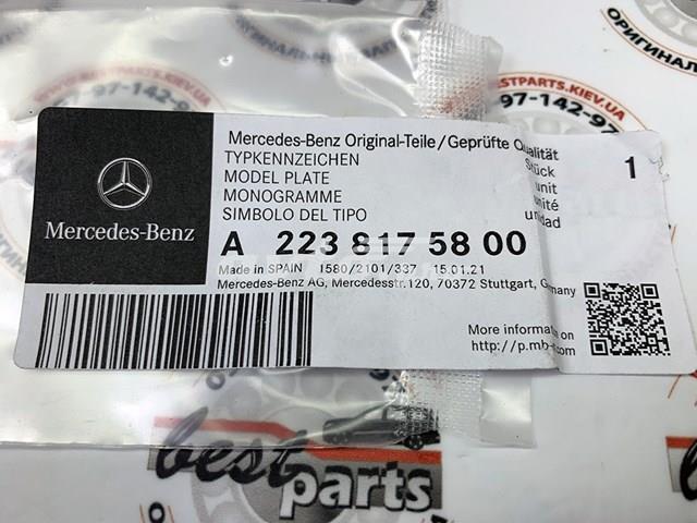  Mercedes A2238175800