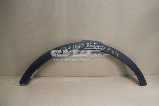 Aletín guardabarros delantero izquierdo Land Rover LR027248