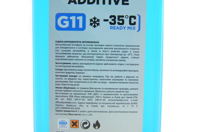 Antifreeze (Coolant) Solgy 503001 precio, desde 9,26 EUR
