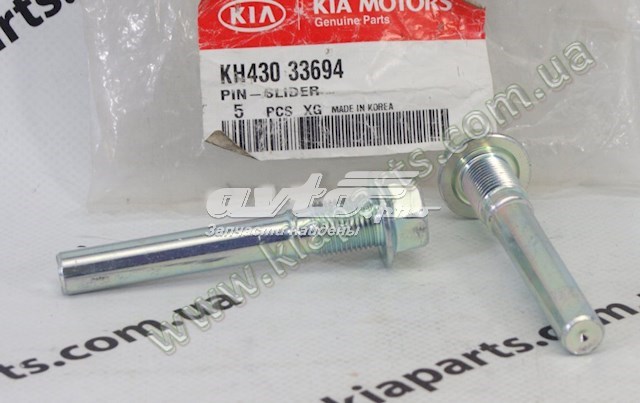 KH43033694 Market (OEM) pasador guía, pinza del freno delantera, inferior