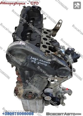Motor VAG CKTC