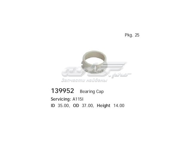 Buje del alternador Cargo 139952 precio, desde 0,68 EUR