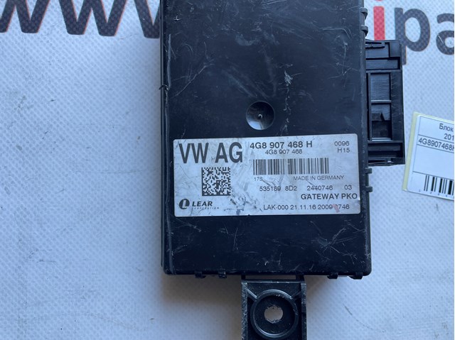 4G8907468H VAG