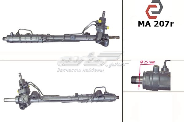 Comprar GP9A32110C Mazda Cremallera