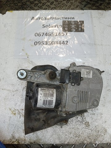  Peugeot/Citroen 9682761480