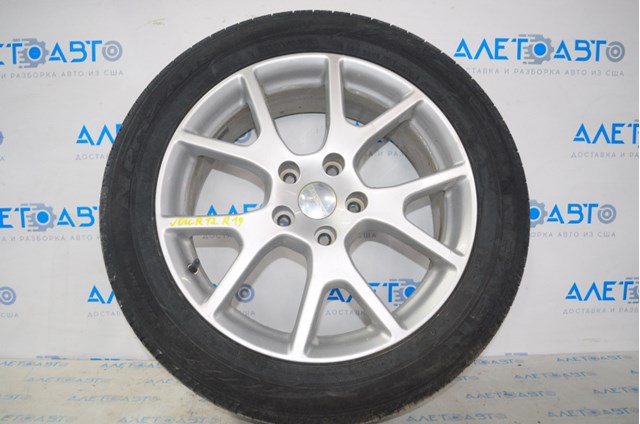  Chrysler 1EK85PAKAC precio, desde 230,87 EUR