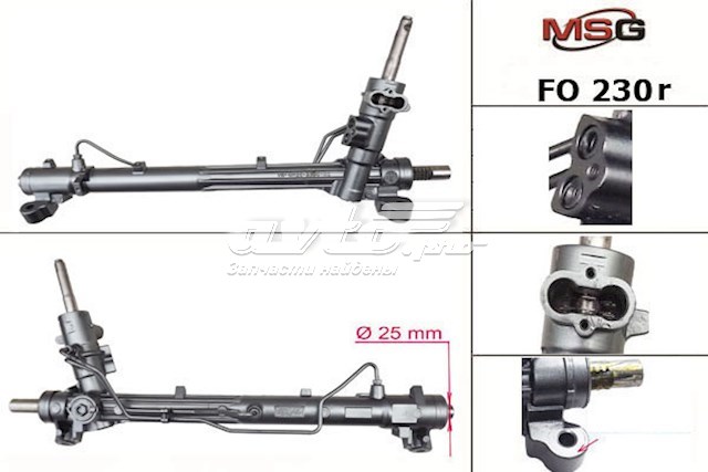 Engranaje de dirección MSG Rebuilding FO230R precio, desde 66,55 EUR