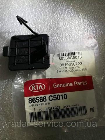 86588C5010 Hyundai/Kia