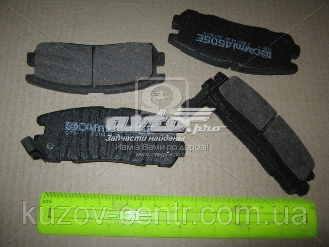 Pastillas de freno traseras de disco DAFMI D505E