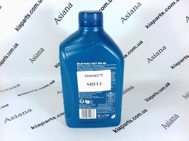 Shell (550046275)