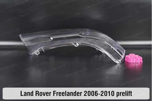 Faro Land Rover XBC000310 precio, desde 107,45 EUR
