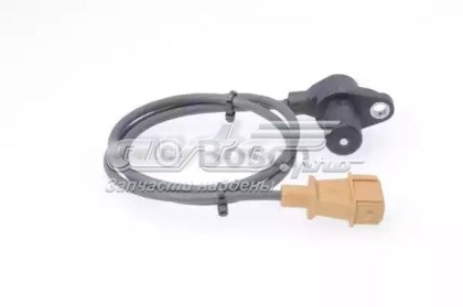 Motor de arranque 0261210167 Bosch