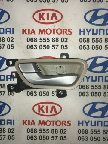 826102W000SDH Hyundai/Kia