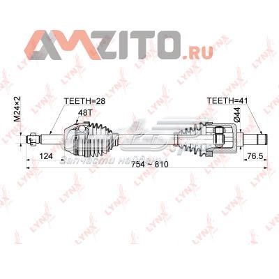 CD1050A Lynxauto árbol de transmisión delantero izquierdo