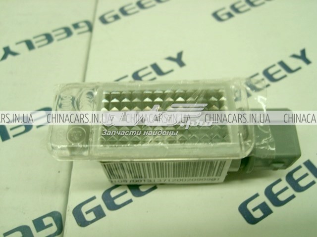 Luces LED de matricula Geely 1067001313