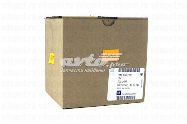 Comprar 13367141 General Motors Faro antiniebla derecho