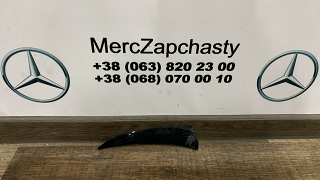 Protector para parachoques A2138856306 Mercedes