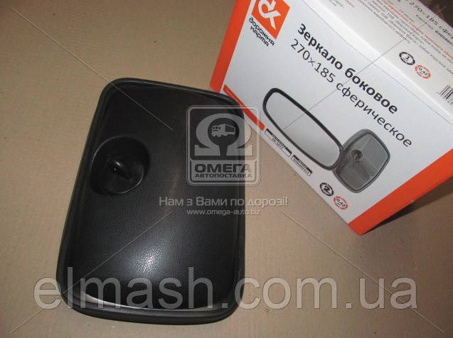 DK5013 DK Retrovisor