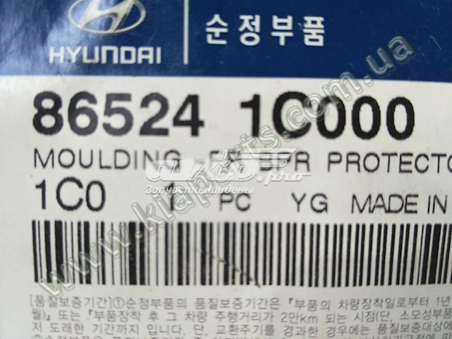 Rejilla de ventilación, parachoques delantero, derecha para Hyundai Sonata (NF)