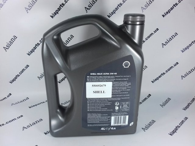 550053738 Shell Aceite