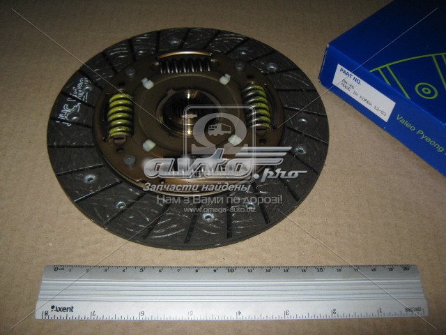 Disco de embrague DW46 VALEO