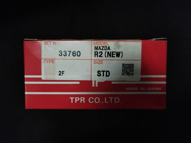 Comprar 33760STD TPR Juego de anillos de pistón, motor, STD