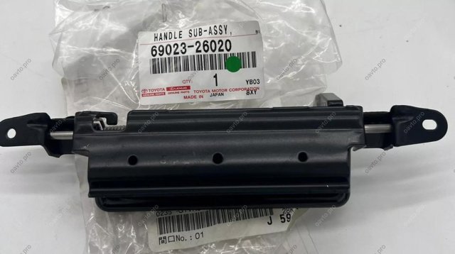 Q3760276 Q-fix Manija exterior de puerta trasera