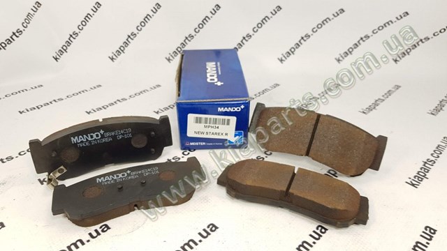 Comprar MPH34 Mando Pastillas de freno traseras