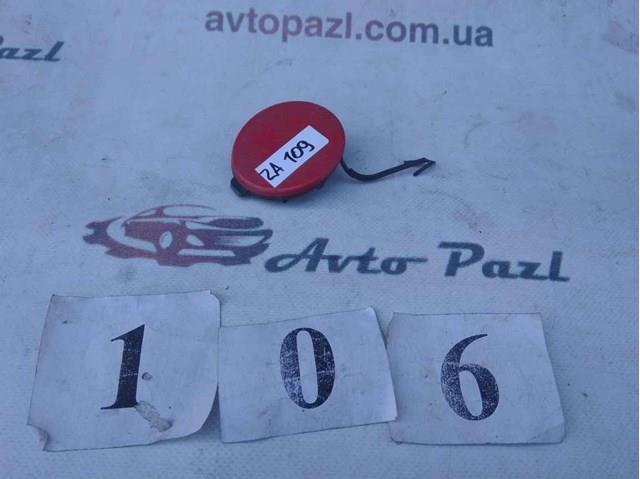 Tapa cubre gancho de remolque para parachoques delantera Ford C1BB17A989A precio, desde 8,20 EUR