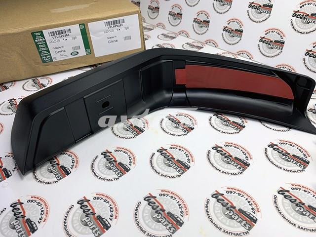 Comprar VPLRP0283 Land Rover Guardabarros delanteros
