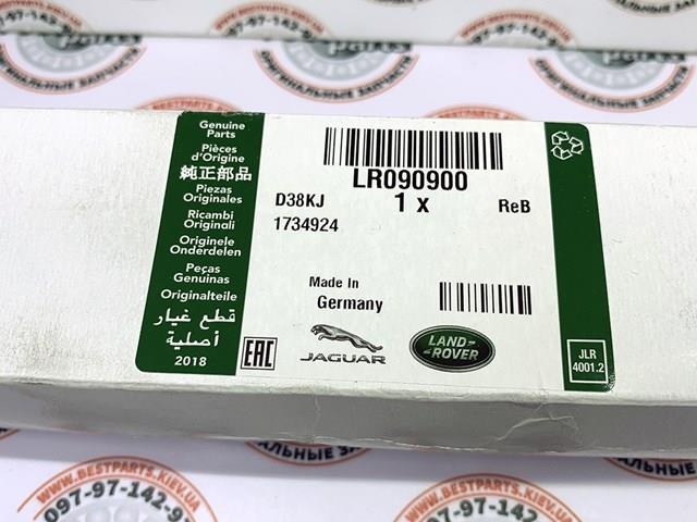 Comprar LR090900 Land Rover Barra de acoplamiento