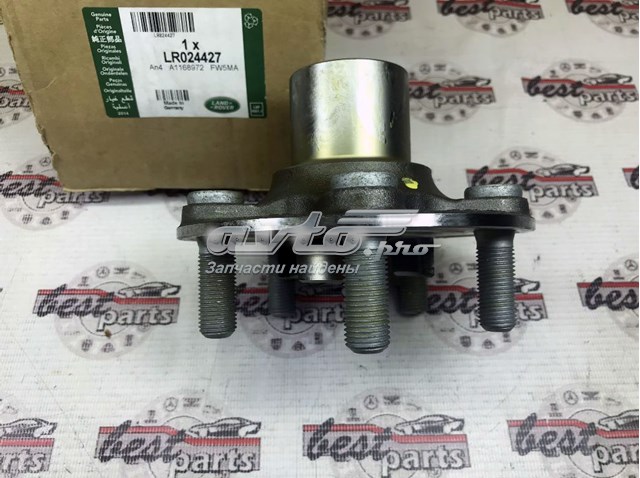 LR024427 Land Rover Buje de rueda trasero