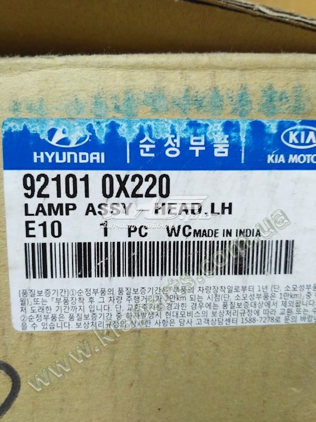 Faro Hyundai/Kia 921010X220 precio, desde 134,85 EUR