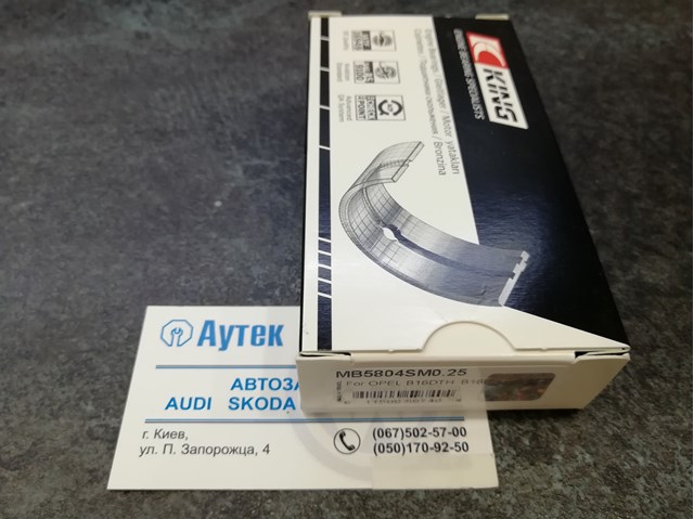  King MB5804SM025