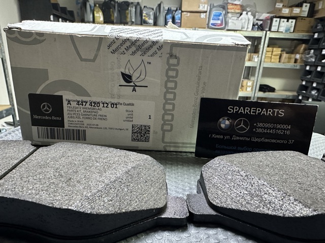 Comprar A4474201201 Mercedes Pastillas delanteras de freno