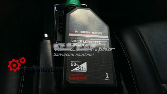 Refrigerante MZ320291 MITSUBISHI