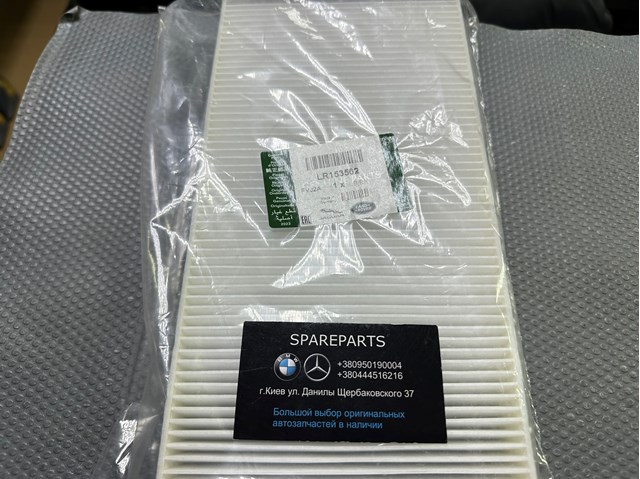 Filtro de cabina Land Rover LR153562 precio, desde 29,30 EUR