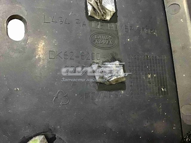 Rejilla delantera Land Rover LR054765 precio, desde 113,26 EUR