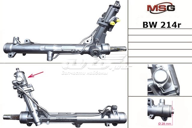 BW214R MSG Rebuilding Cremallera caja de direccion