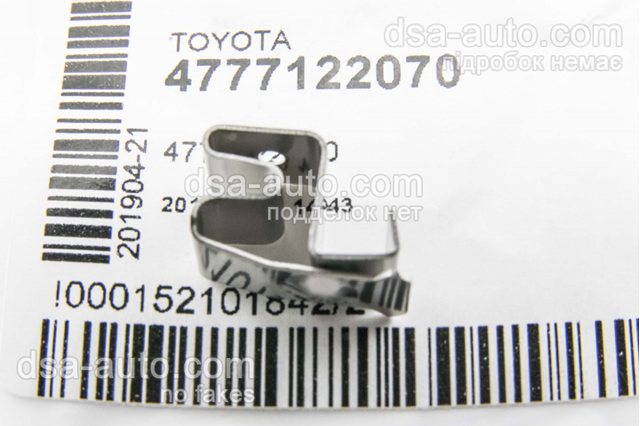 Contacto de aviso, desgaste de los frenos, trasero para Toyota Land Cruiser (J10)