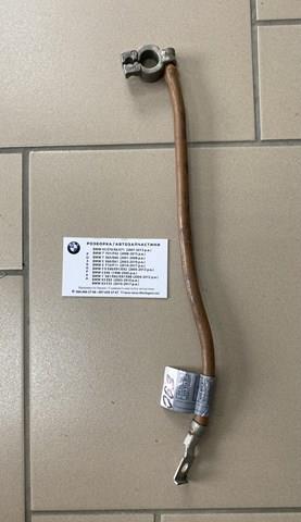 61126938493 BMW cable de masa para batería