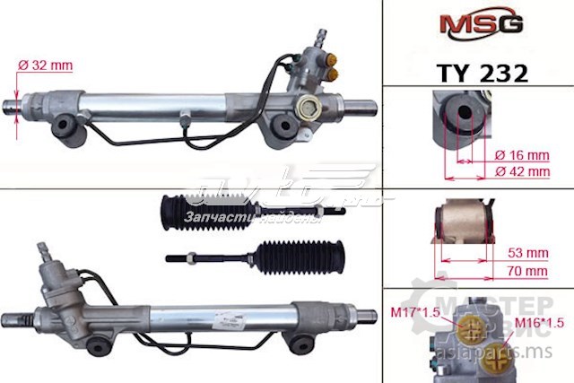 Comprar TY232 MSG Cremallera