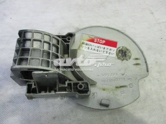 Tapa tanque combustible para Peugeot 307 SW 3H