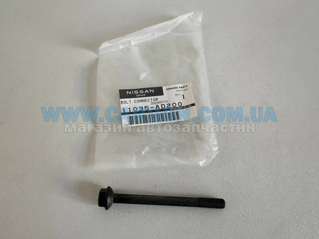 Tornillo, soporte inyector Nissan Primera (WP12)