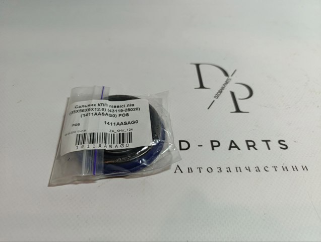 Retén del semieje delantero derecho PH 1411AASAG0 precio, desde 4,25 EUR