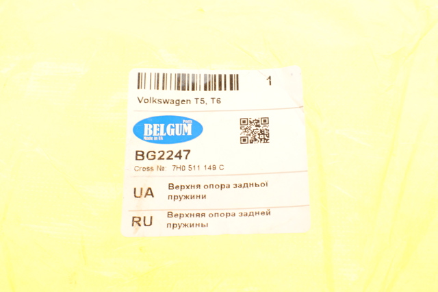 Comprar BG2247 Belgum Aislador de resorte trasero superior