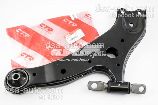 Brazo inferior derecho de la suspensión delantera CTR CQT10R precio, desde 72,67 EUR