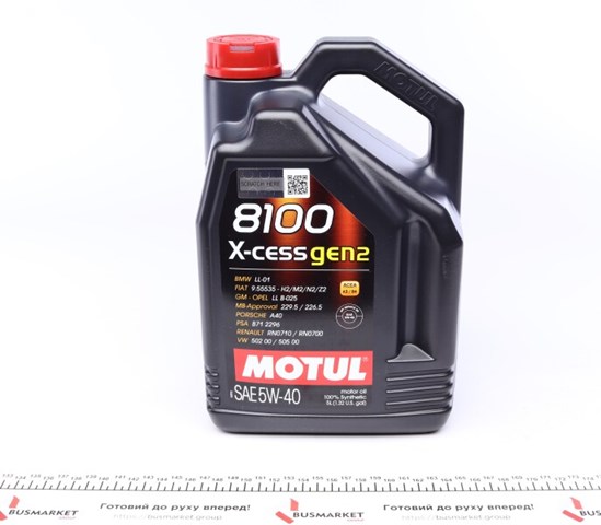 Comprar 368206GEN2 Motul Aceite de motor